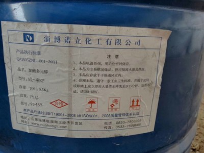 潮州回收十六十八醇 回收偶联剂厂家