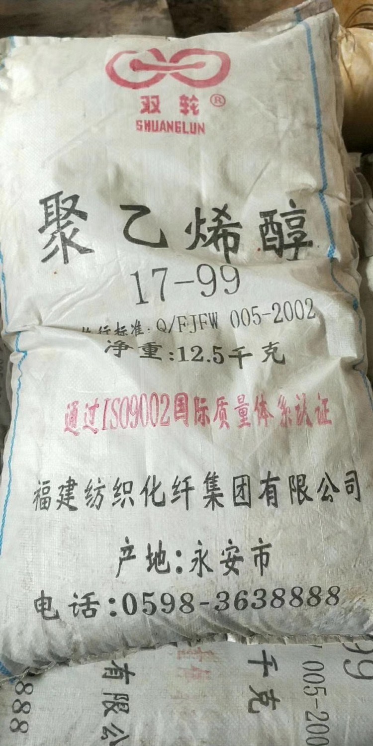 广东回收羊毛脂 回收标准橡胶回收商家