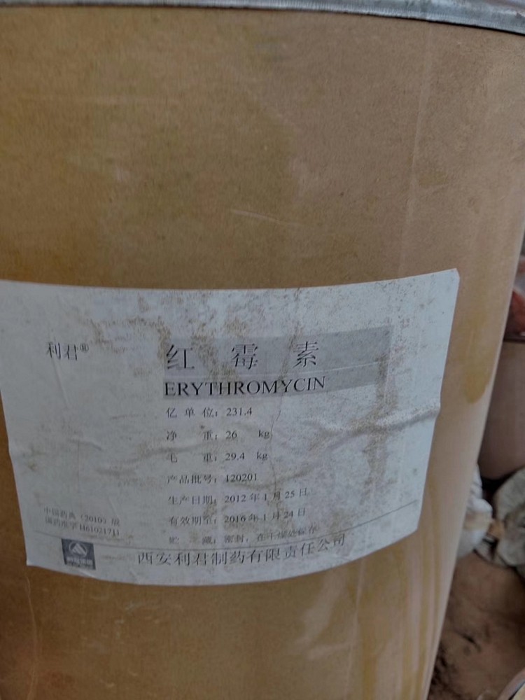 萍乡回收卡拉胶 回收奶粉集团股份