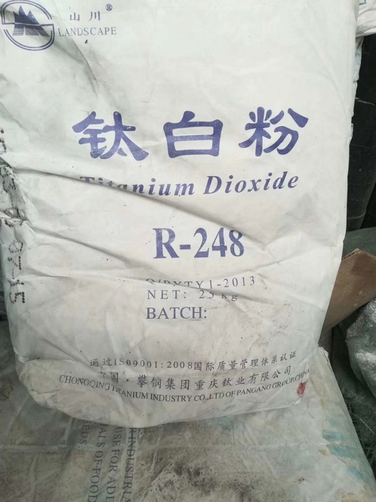 濮阳回收硫酸钾 回收聚氨酯发泡料有限公司