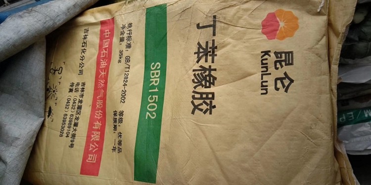 梧州回收橡胶 回收防腐油漆实业集团