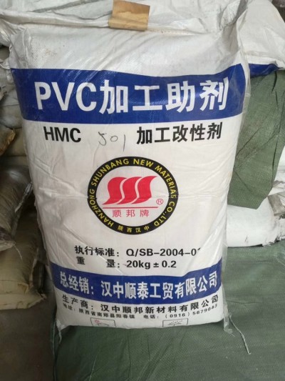 宁波回收润滑脂 回收丙烯酸树脂有限公司