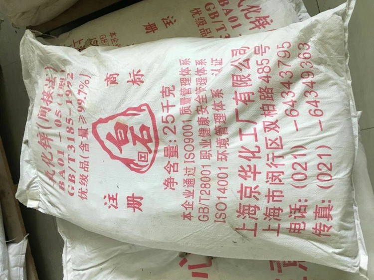 杭州回收钼酸钠 回收硫酸铵回收商家