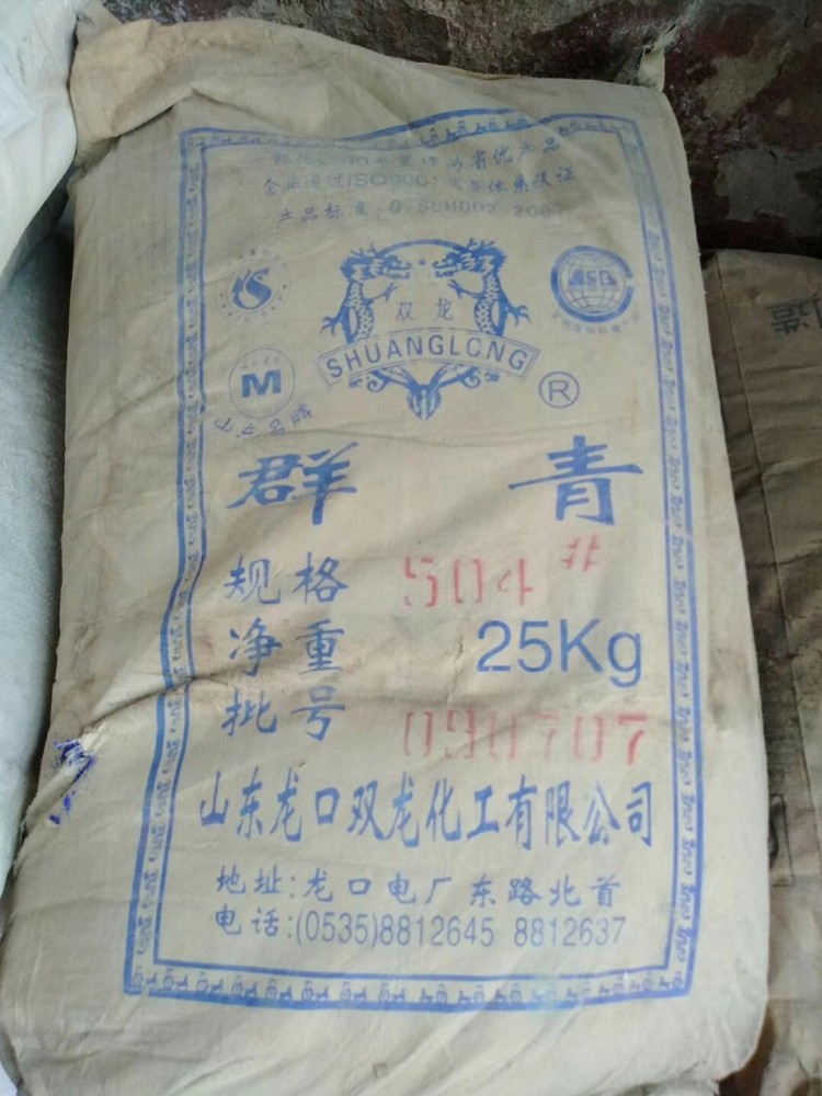 自贡回收胶印油墨 回收黄原胶实业集团