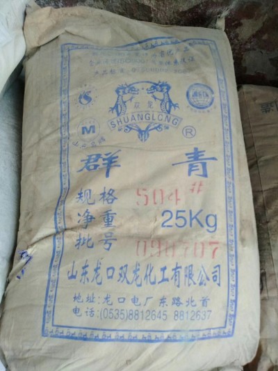 南京回收溴化钾 回收香兰素本地回收