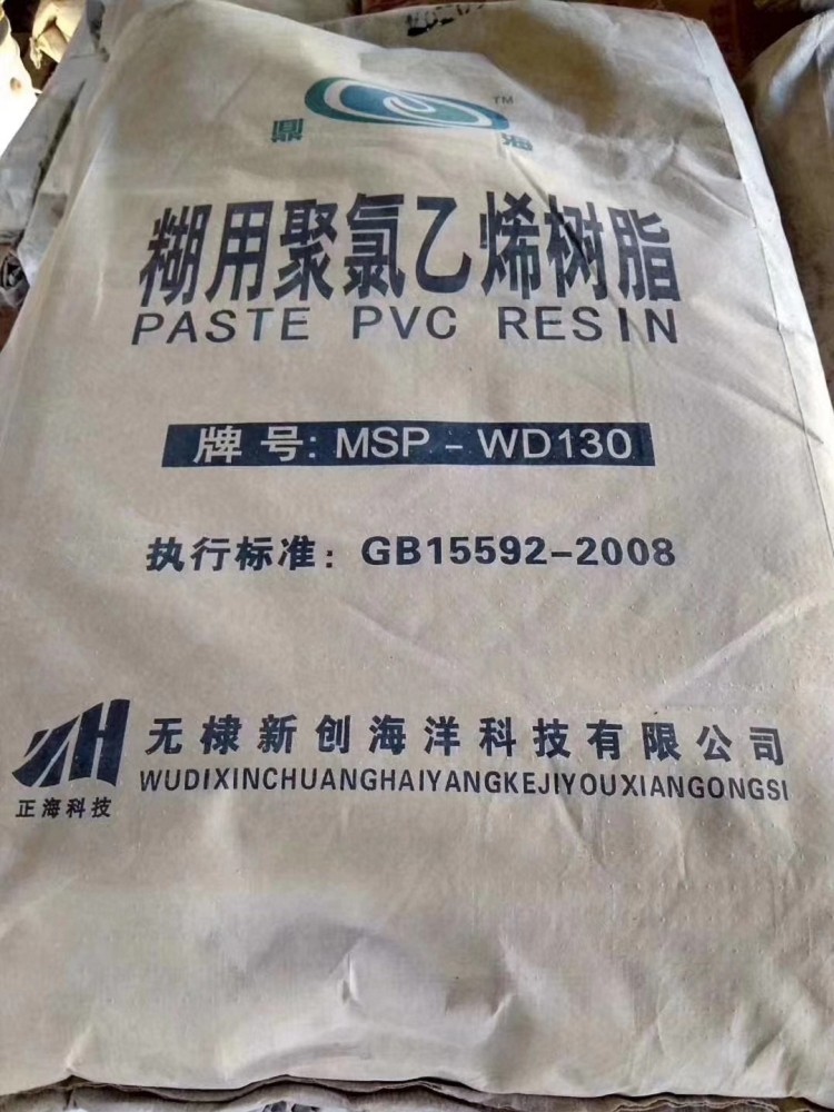 衢州回收凡士林 回收海藻酸钠实业股份