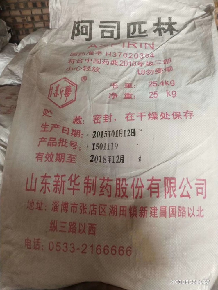 镇江回收糖精钠 回收橡胶原料实业集团