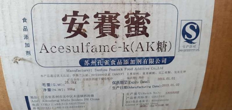 浙江回收ACR树脂 回收工业油漆厂家