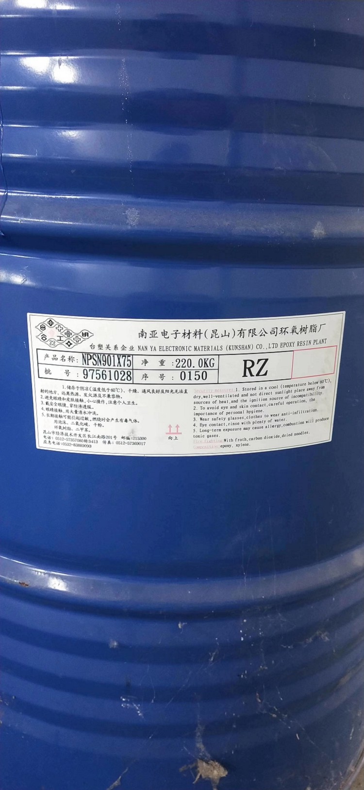 蚌埠回收香兰素 回收增塑剂厂家