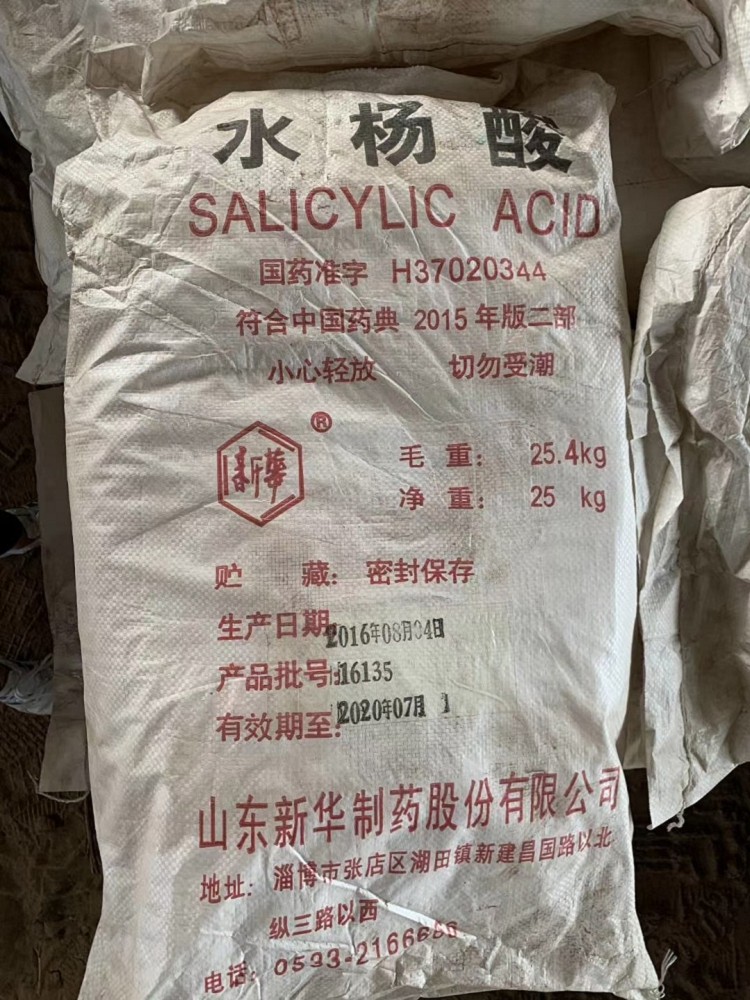 沧州回收纯碱 回收丙烯酸油漆集团股份