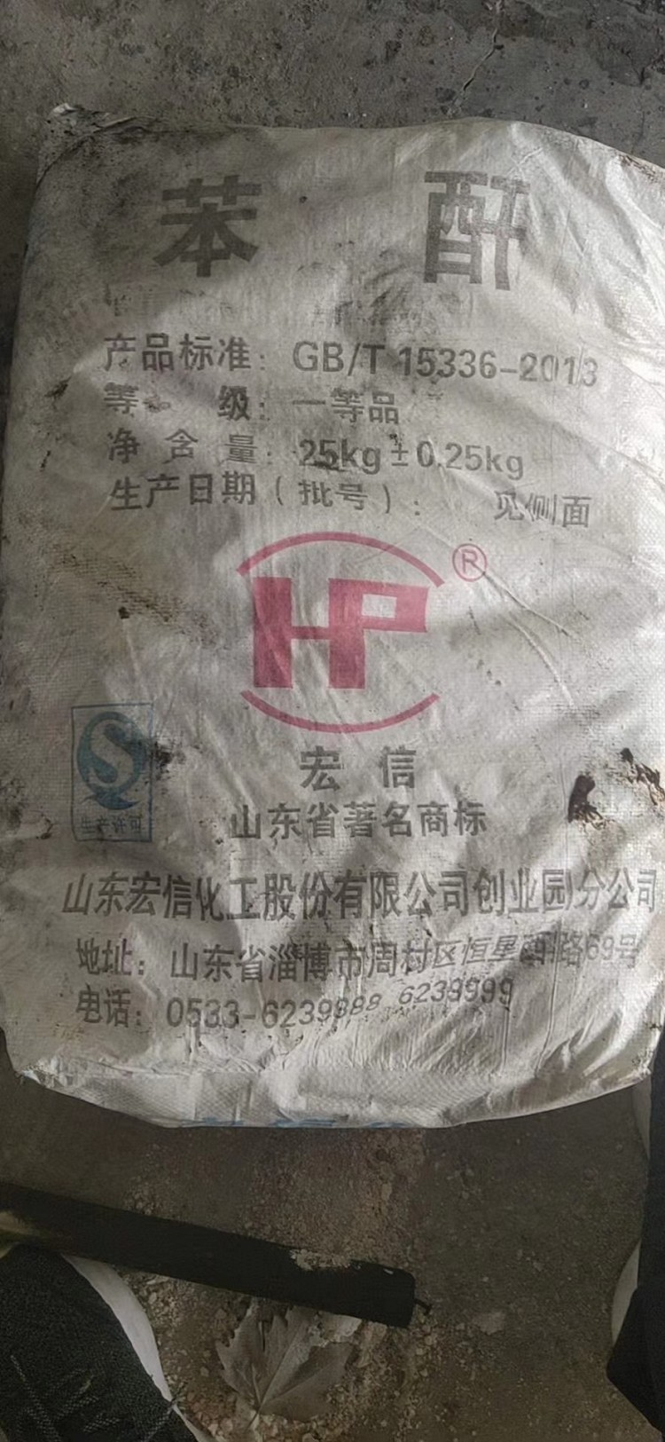 泰安回收PVC加工助剂 回收塑料颗粒厂家
