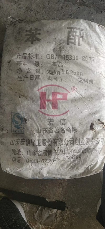 惠州回收沥青 回收钼酸钠实业集团