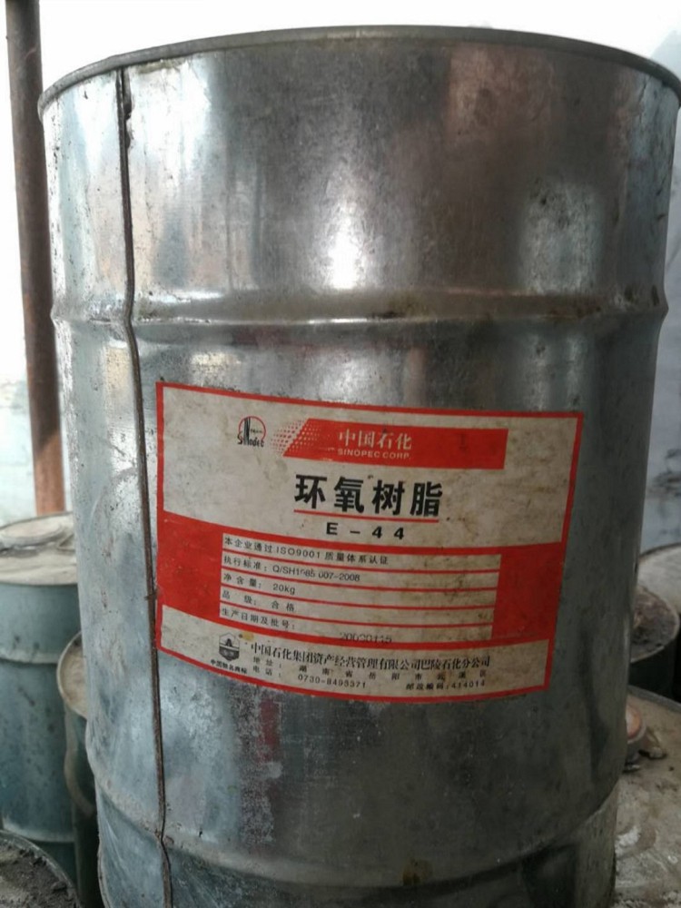 淮北回收 橡胶 回收日化香精有限公司