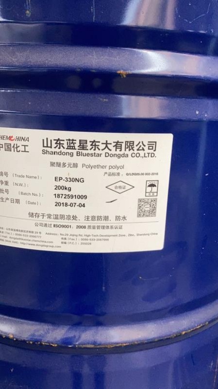朔州回收UV树脂 回收流平剂有限公司