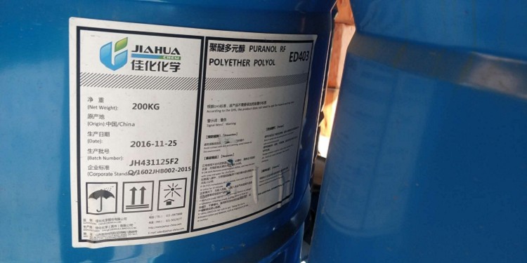 淮安回收聚氯乙烯糊树脂 回收K12有限公司