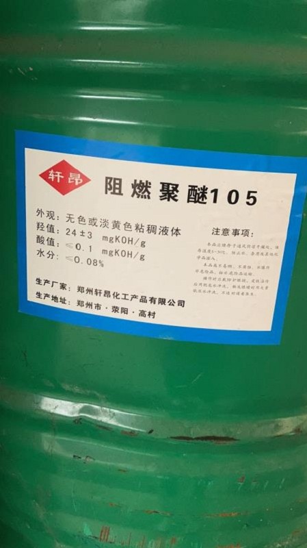 菏泽回收三元乙丙橡胶 回收钼酸钠实业股份