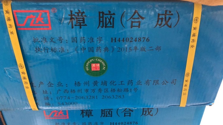 邵阳回收钼酸铵 回收磷酸铁锂有限公司