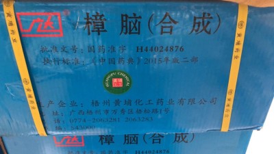 锦州回收萜烯树脂 回收耐晒大红厂家