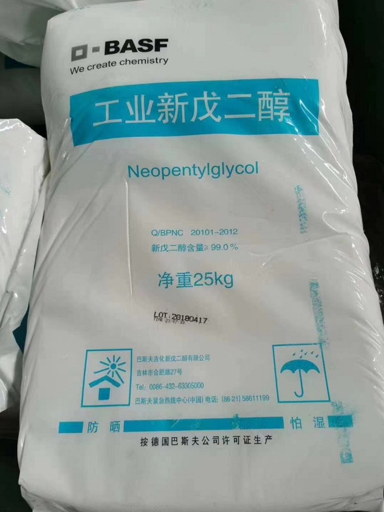 荆州回收三盐 回收光稳定剂实业股份