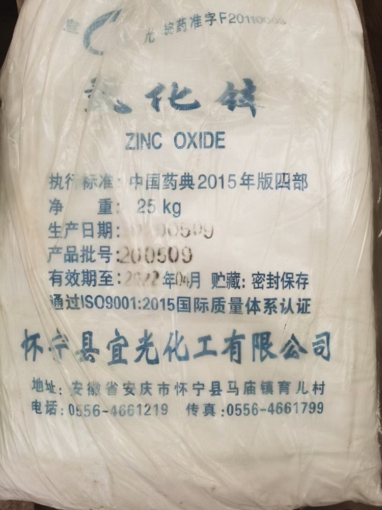 滁州回收EVA 回收锆珠有限公司