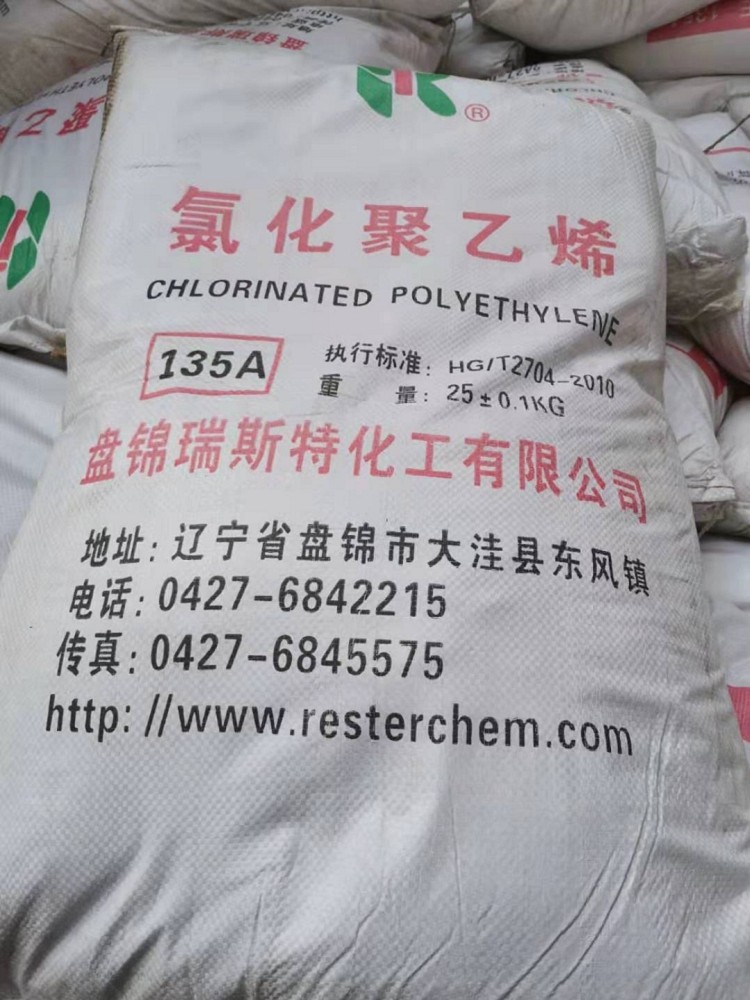 广州回收永固紫 回收聚氨酯丙烯酸漆有限公司