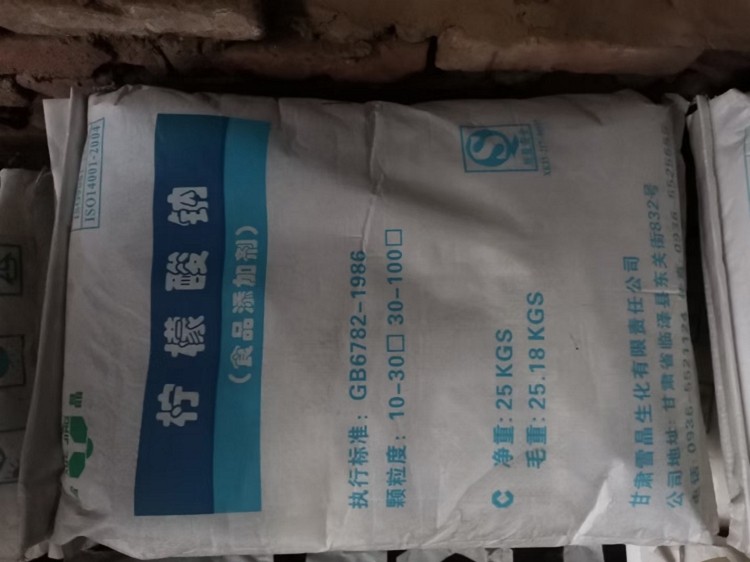 惠州回收溴化钾 回收洗涤原料省-市-县