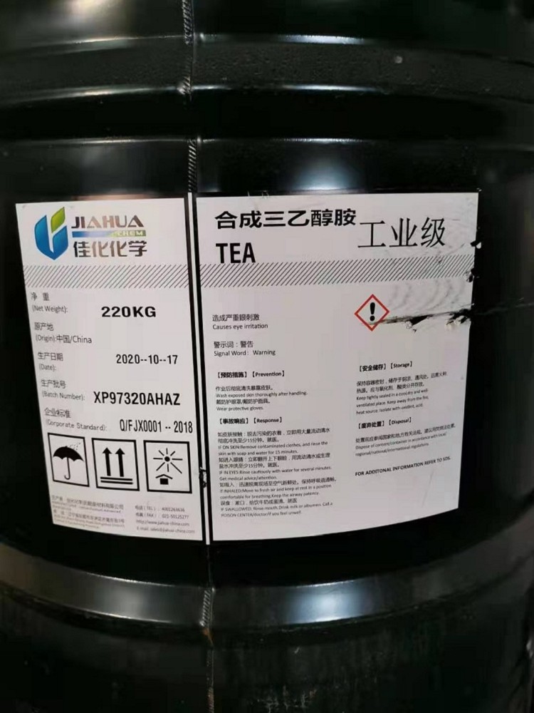 潍坊回收三乙烯四胺 回收新癸酸钴有限公司