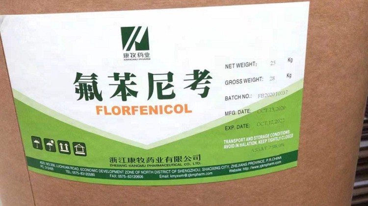 鹤岗回收水杨酸 回收电镀助剂实业集团