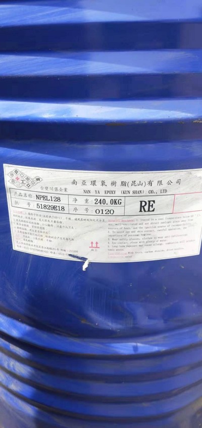 丽江回收氨基硅油 回收氨基树脂厂家