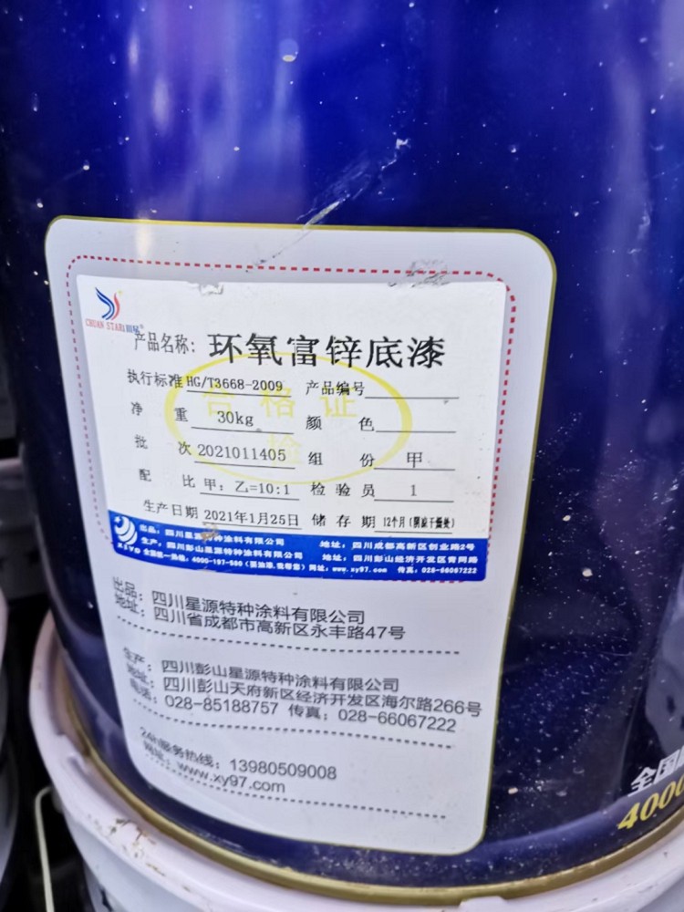 台州回收不饱和聚酯树脂 回收樟脑有限公司
