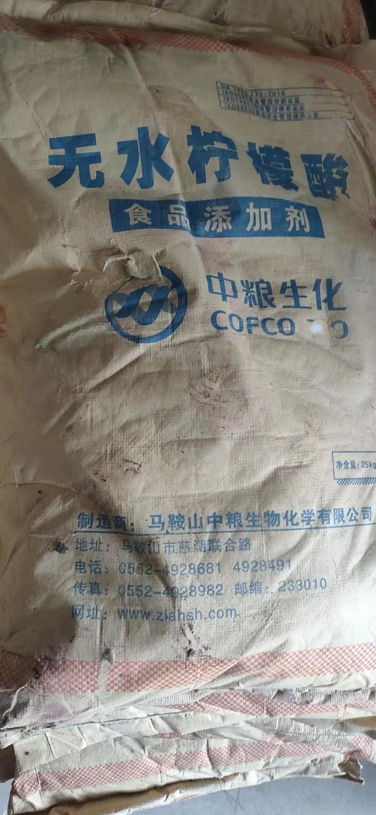 杭州回收硬脂酸锌 回收氨基树脂24小时服务