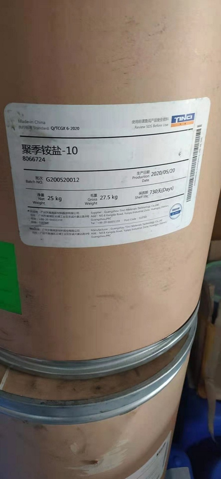 枣庄回收钼酸铵 回收碳酸锂集团股份