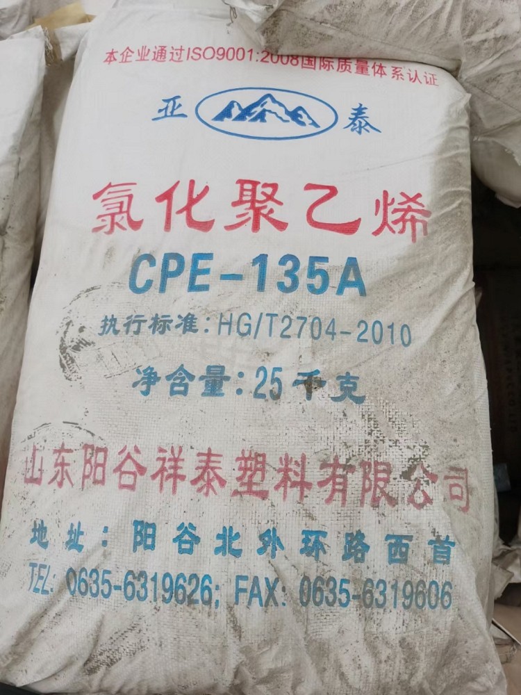 武威回收碱式碳酸铜 回收黄原胶省-市-县