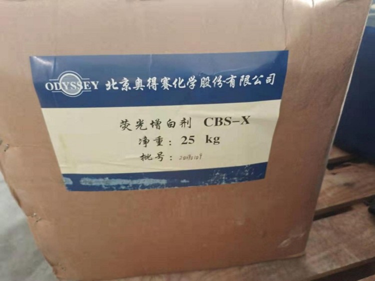 广安回收巴西棕榈蜡 回收司盘80省-市-县