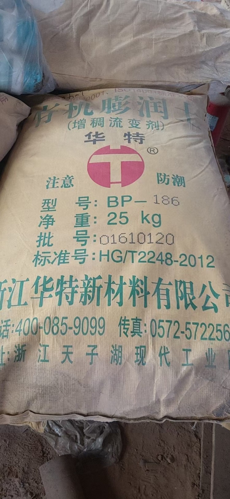荆州回收钼酸铵 回收润滑脂厂家