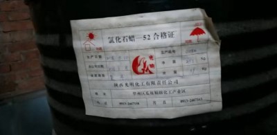 北京回收环氧地坪漆 回收环氧富锌底漆24小时服务