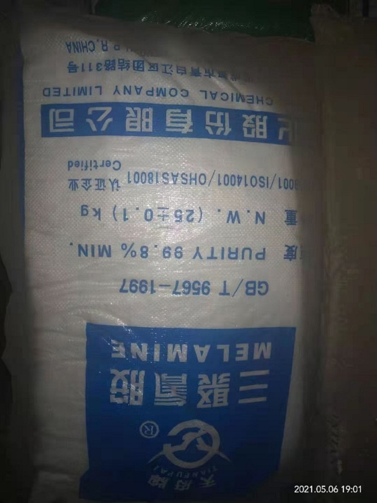 咸宁回收聚氯乙烯PVC 回收明胶有限公司