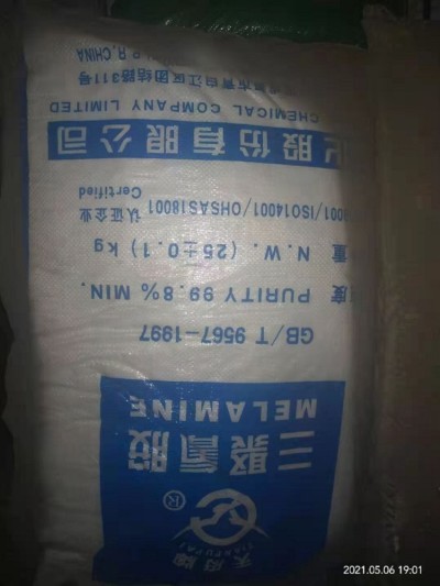 阳江回收水杨酸 回收润滑脂厂家