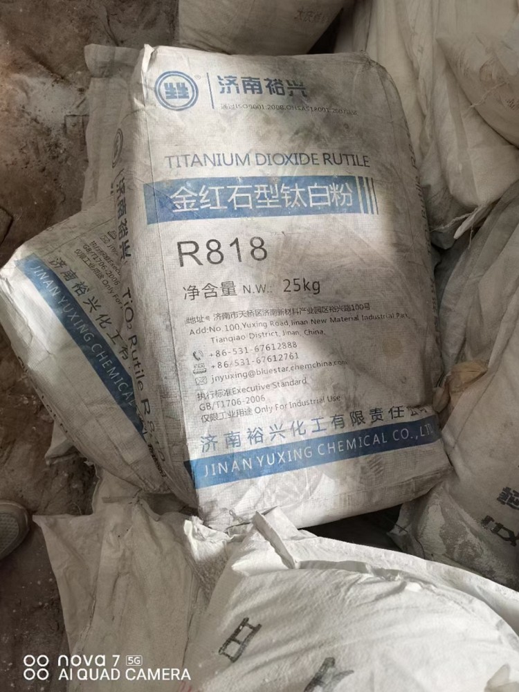 贺州回收粉末涂料 回收永固紫实业股份