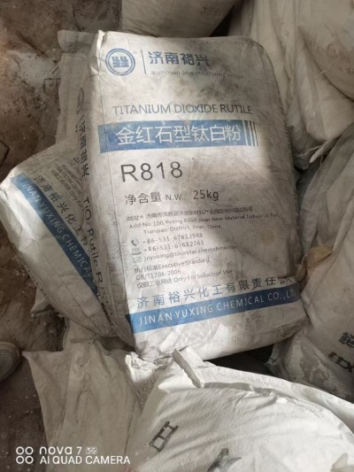 连云港回收进口颜料 回收试剂实业集团