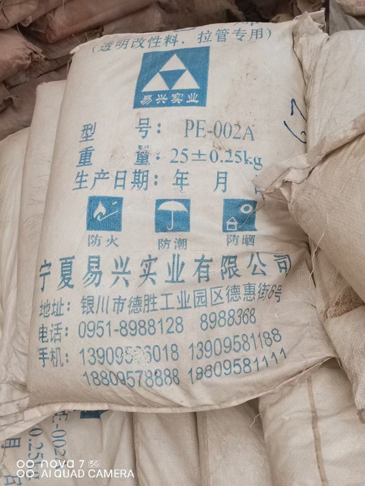 潮州回收聚丙烯酰胺 回收锡酸钠实业集团