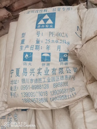 宜昌回收进口颜料 回收石蜡回收商家