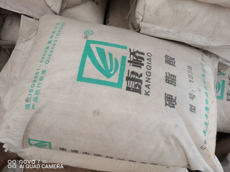 重庆回收三乙烯四胺 回收塑料助剂原料集团股份