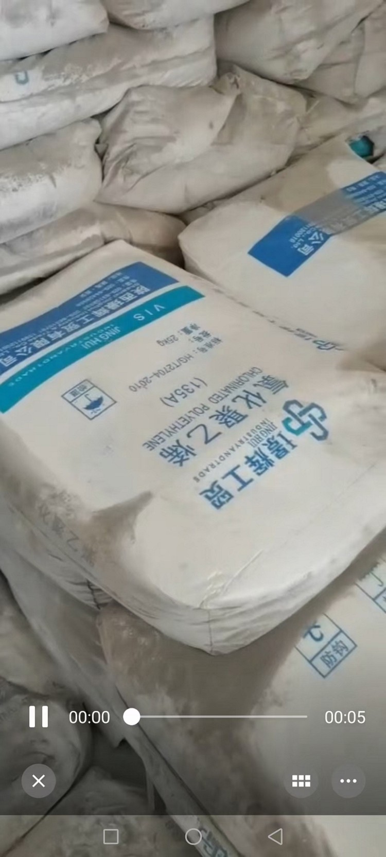 沧州回收AKD蜡粉 回收日化香精有限公司