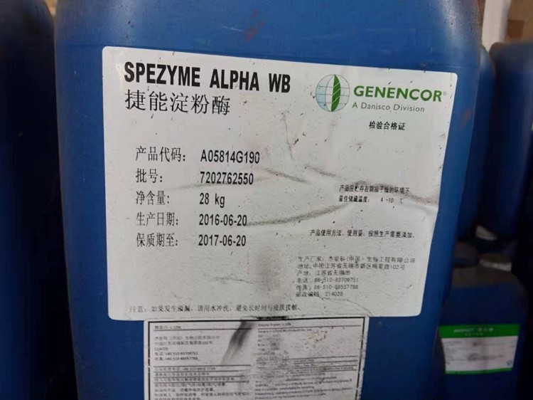 许昌回收黄原胶 回收焦磷酸钠24小时服务