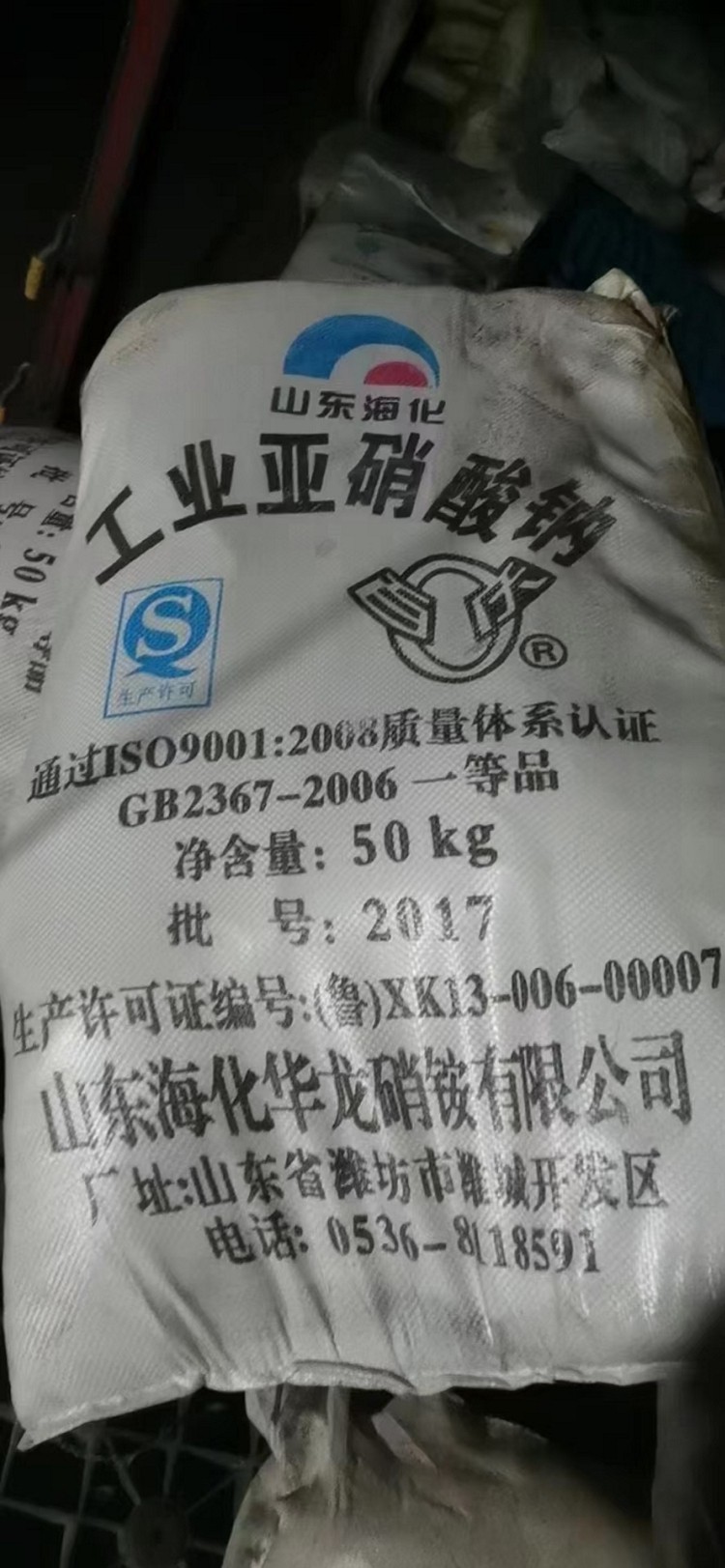 九江回收丙烯酸油漆 回收溴化钾有限公司