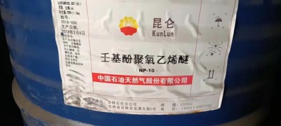 芜湖回收聚乙烯醇 回收溶剂实业集团