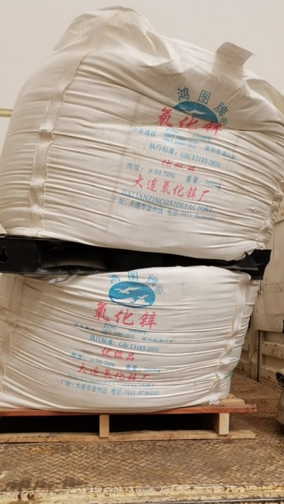 广安回收EVA 回收二盐实业股份