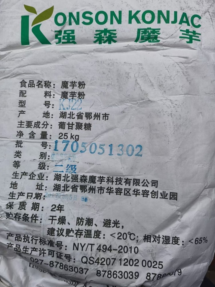 九江回收葡萄糖 回收碳酸铜实业集团