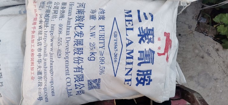 庆阳回收防老剂 回收淀粉厂家